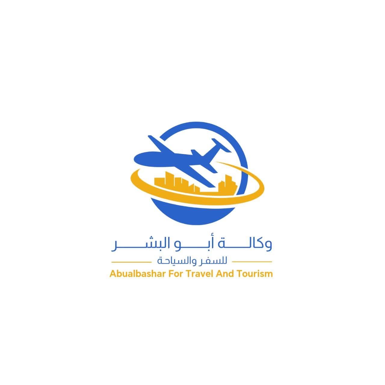 أبو البشر للسفر والسياحة